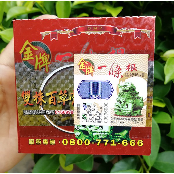 Dầu nóng - Dầu Xoa Bóp Đài Loan Từ Thảo Dược Cổ Truyền Thống Chin Pai GMP Giảm Cơn Đau Vai Đau Lưng Hông Viêm Xương Khớp Đau Cơ- Lọ 40g/90g