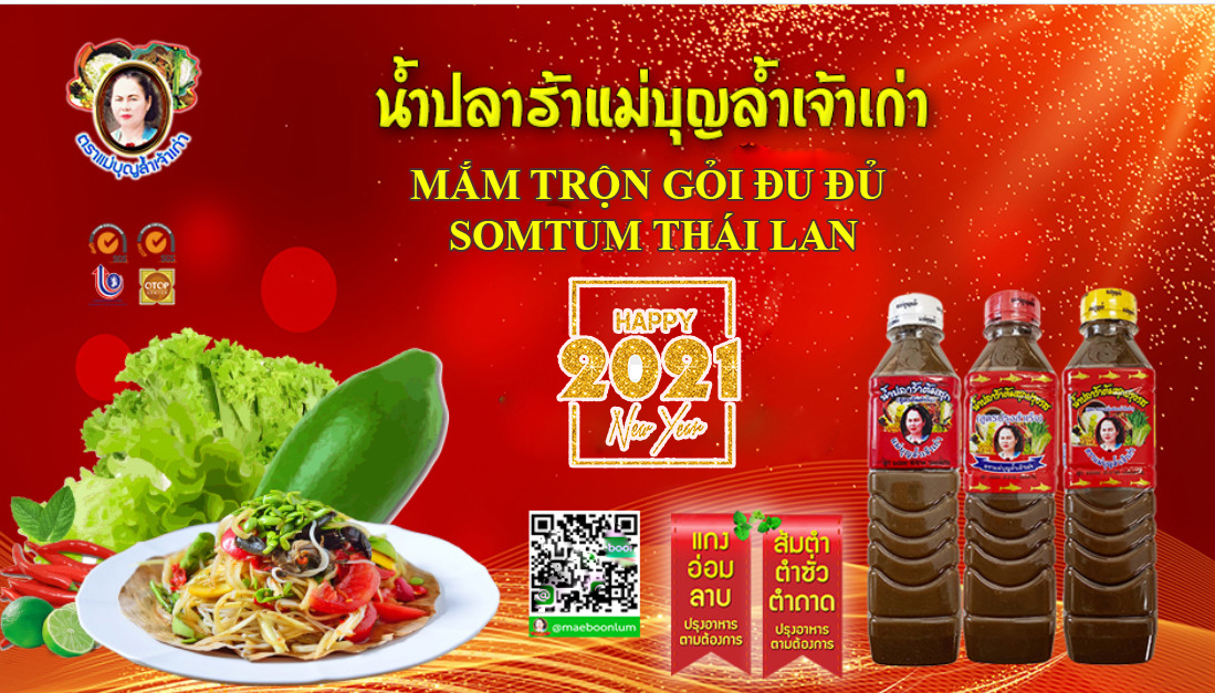 Nước Mắm Thái Lan Làm Gỏi Đu Đủ Somtum ADOMA Ba Khía Chua Cay Maebunlam 400ml- ปลาร้าแม่บุญล้ํา Cách Làm Sốt Trộn Sụm Tôm Ghẹ Xoài Thái Lan ส้มตําไทย