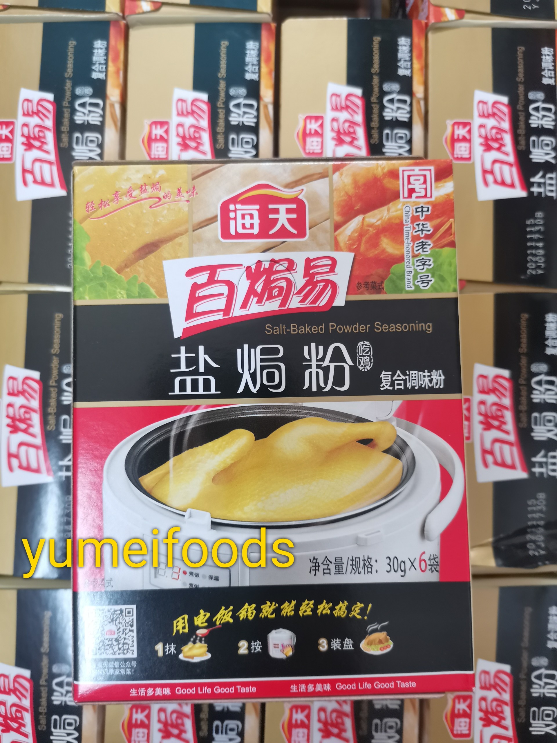 Bột Gà Ủ Muối Trung Hoa hiệu Hải Thiên Hộp 6 gói x30gr