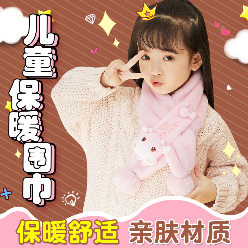 khăn quàng cổ lông cho bé