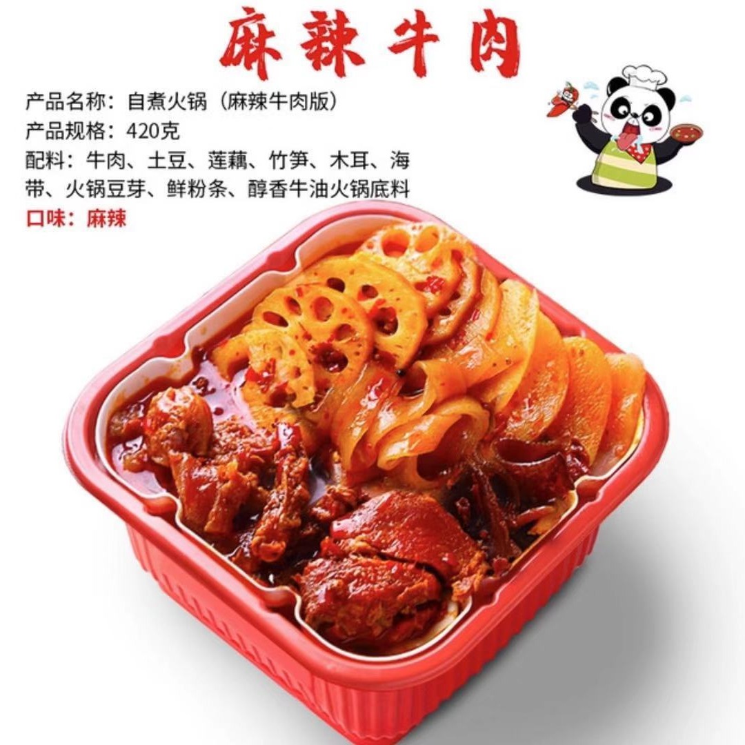 FOOD.CHINA.HaiyingDS