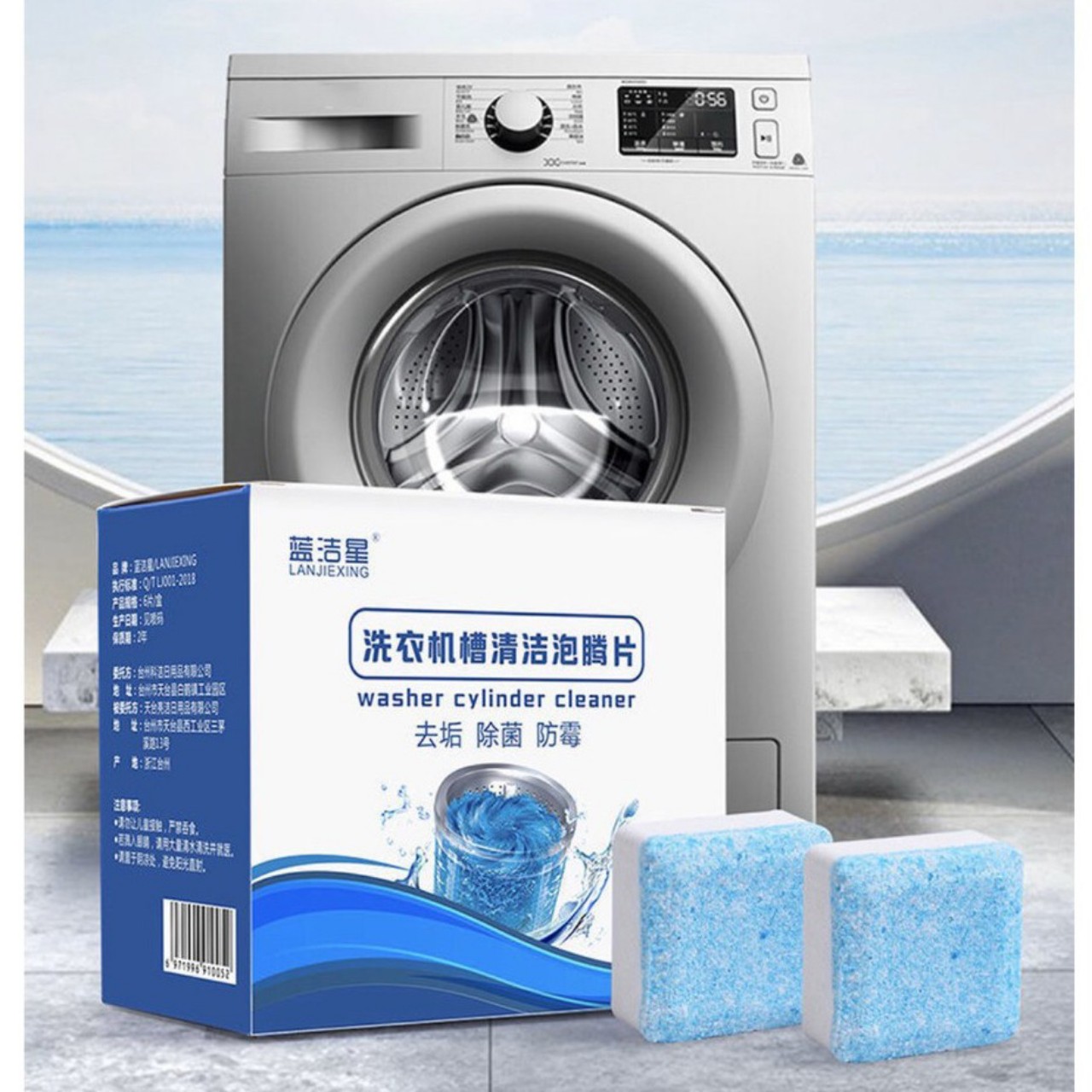 ( FULL HỘP 12 VIÊN ) VIÊN TẨY LỒNG MÁY GIẶT 12 VIÊN ( Công Nghệ Nhật Bản )