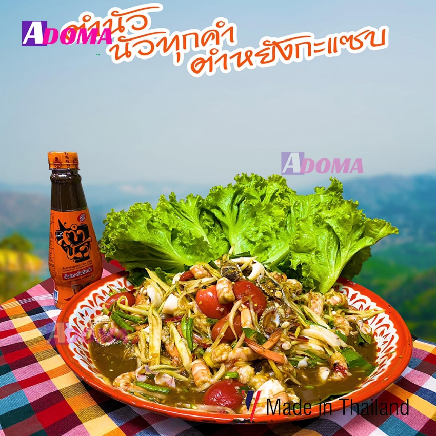 Nước Mắm Thái Lan Làm Gỏi Đu Đủ Somtum 350ml Tumnua - Sốt trộn Sụm Thái somtam น้ําปลาร้าตํานัวเฮียเพชร