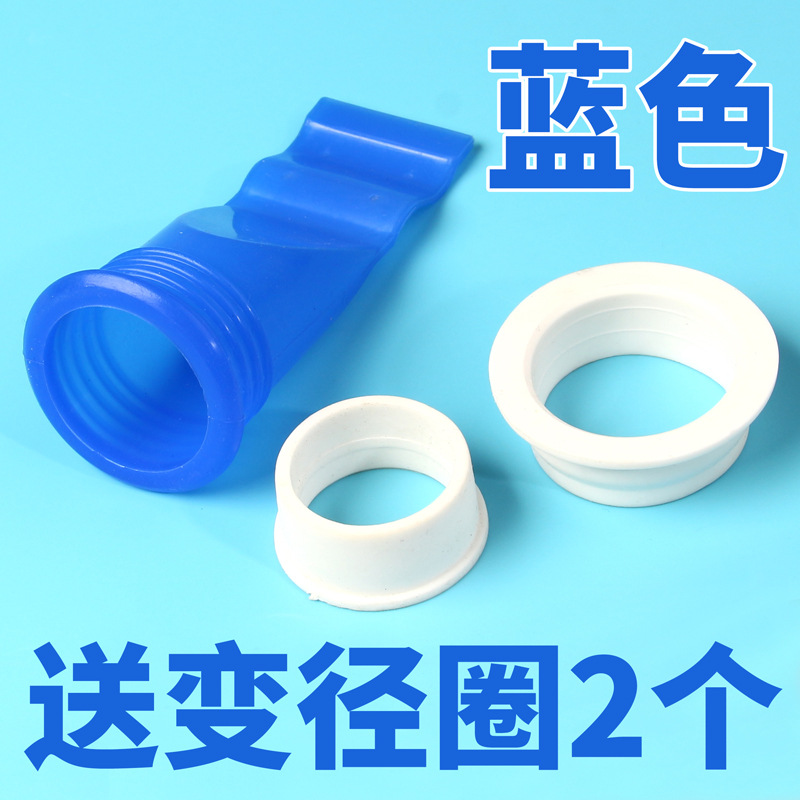 Bộ van ngăn mùi hôi cống kèm 2 nắp nhựa, phễu cao su silicon bịt nắp cống nhà tắm , nhà vệ sinh , phễu thoát sàn ngăn mùi hôi và côn trùng