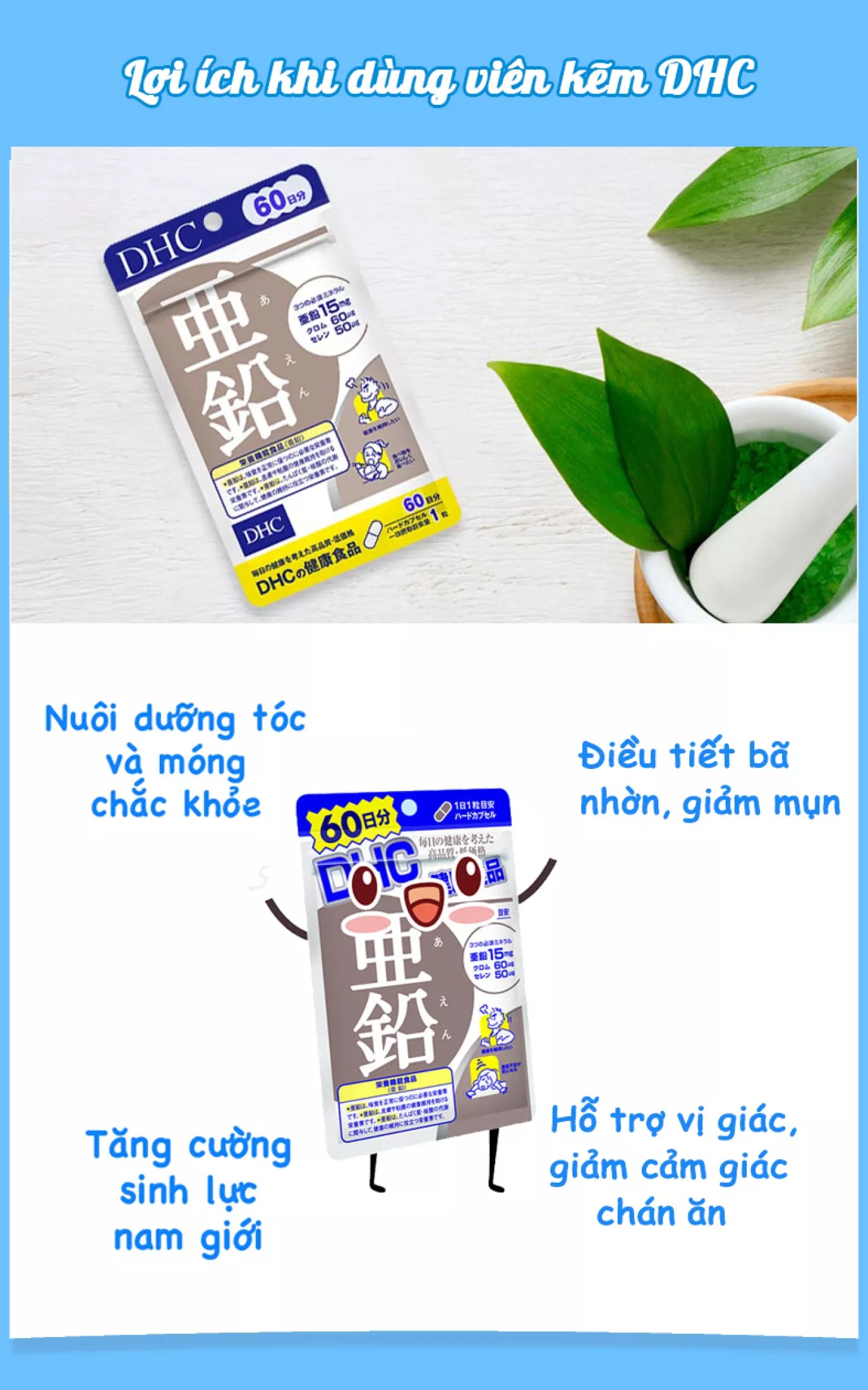 Viên kẽm DHC Nhật Bản zinc giúp ăn ngon miệng, kiểm soát nhờn giảm mụn, dưỡng tóc và móng khỏe, hỗ trợ sinh lý nam