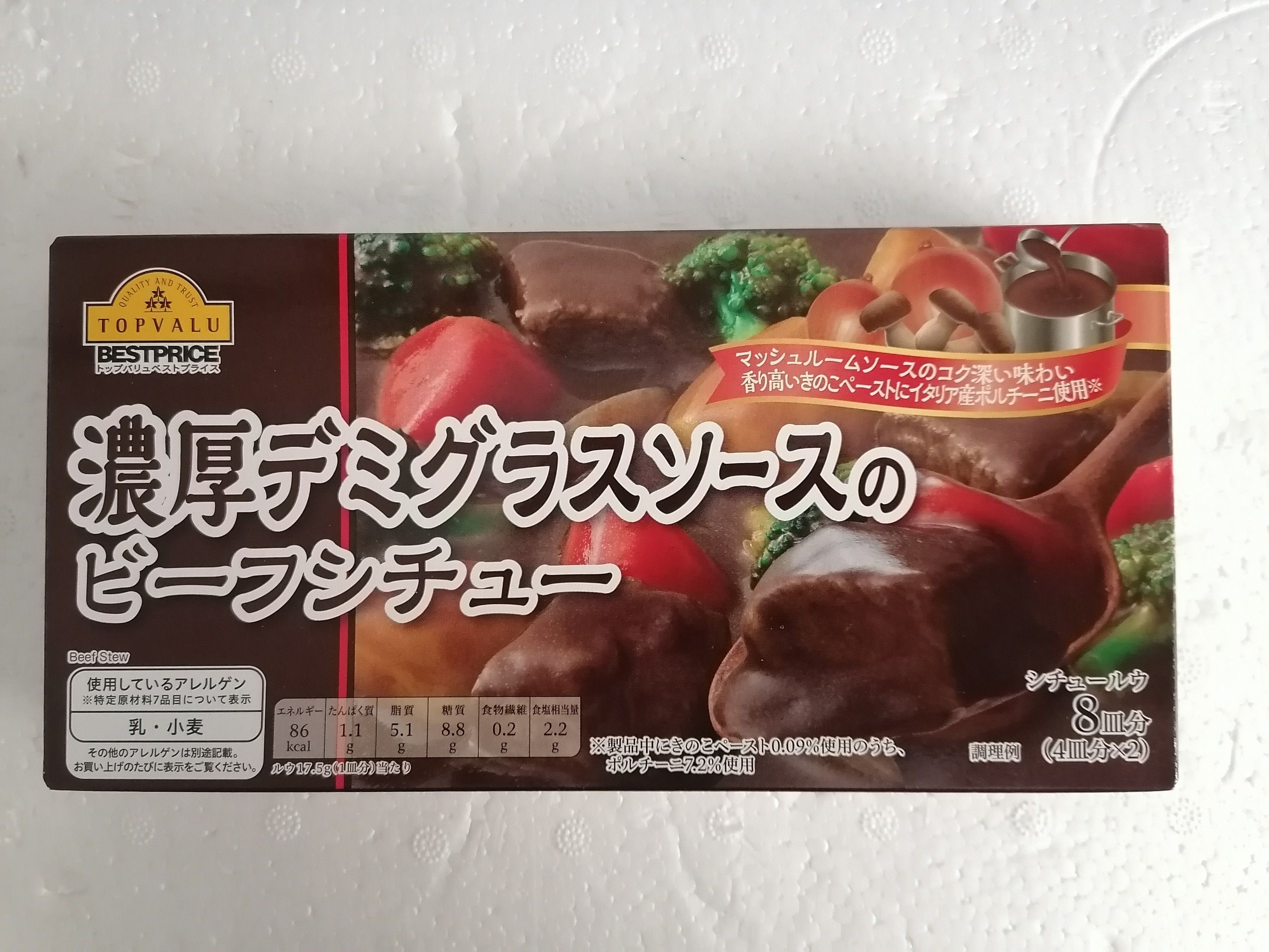 VIÊN XỐT NÂU CÔ ĐẶC NẤU THỊT BÒ HẦM [Japan] TOPVALU Rich Demi Glace