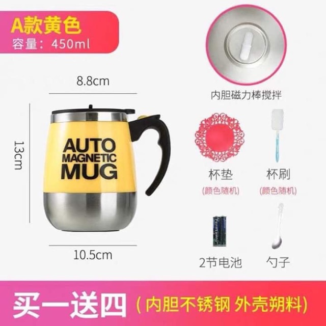 Cốc tự khuấy lùn hàng cao cấp
