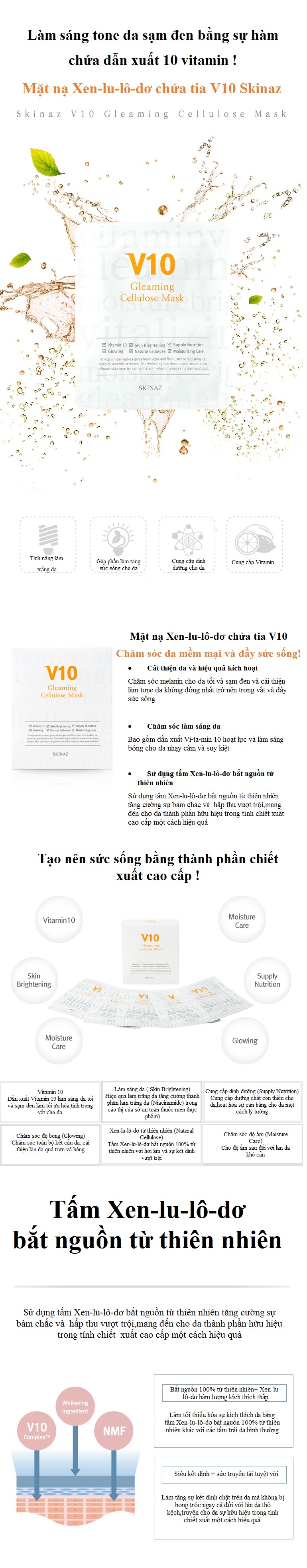 Mặt Nạ Cao Cấp V10 SKINAZ Hàn Quốc