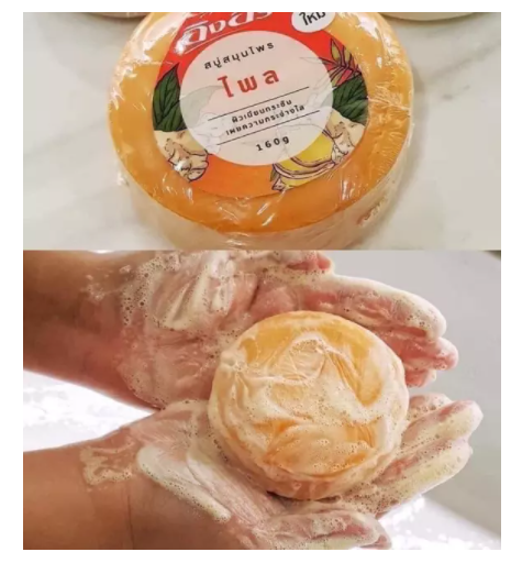 XÀ PHÒNG SOAP ME TRIỆT HÔI NÁCH THÁI LAN/ giảm thâm nách, Herbal soap xóa hôi nách,01 Cục Xà Phòng Thảo Mộc ING ON Ngăn Mùi Hôi & Diệt Khuẩn 160gram, chính hãng an toàn, soáp, xà bông tắm làm trắng hiệu quả giá rẻ, hàng cao cấp