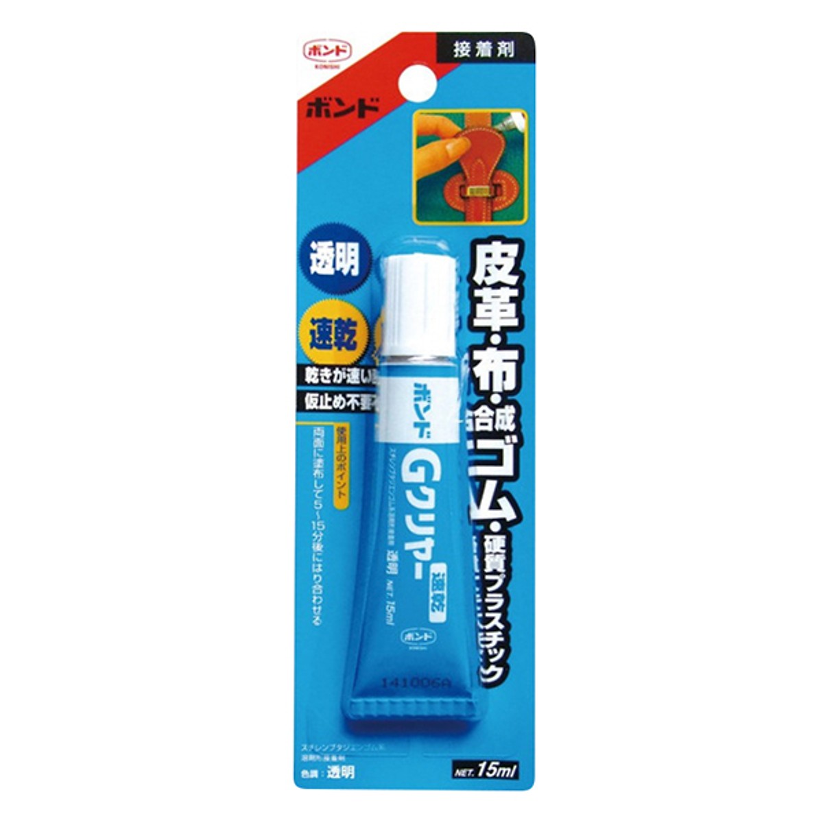 Keo dán đồ da (túi xách, thắt lưng) Sanada- Nội địa Nhật Bản