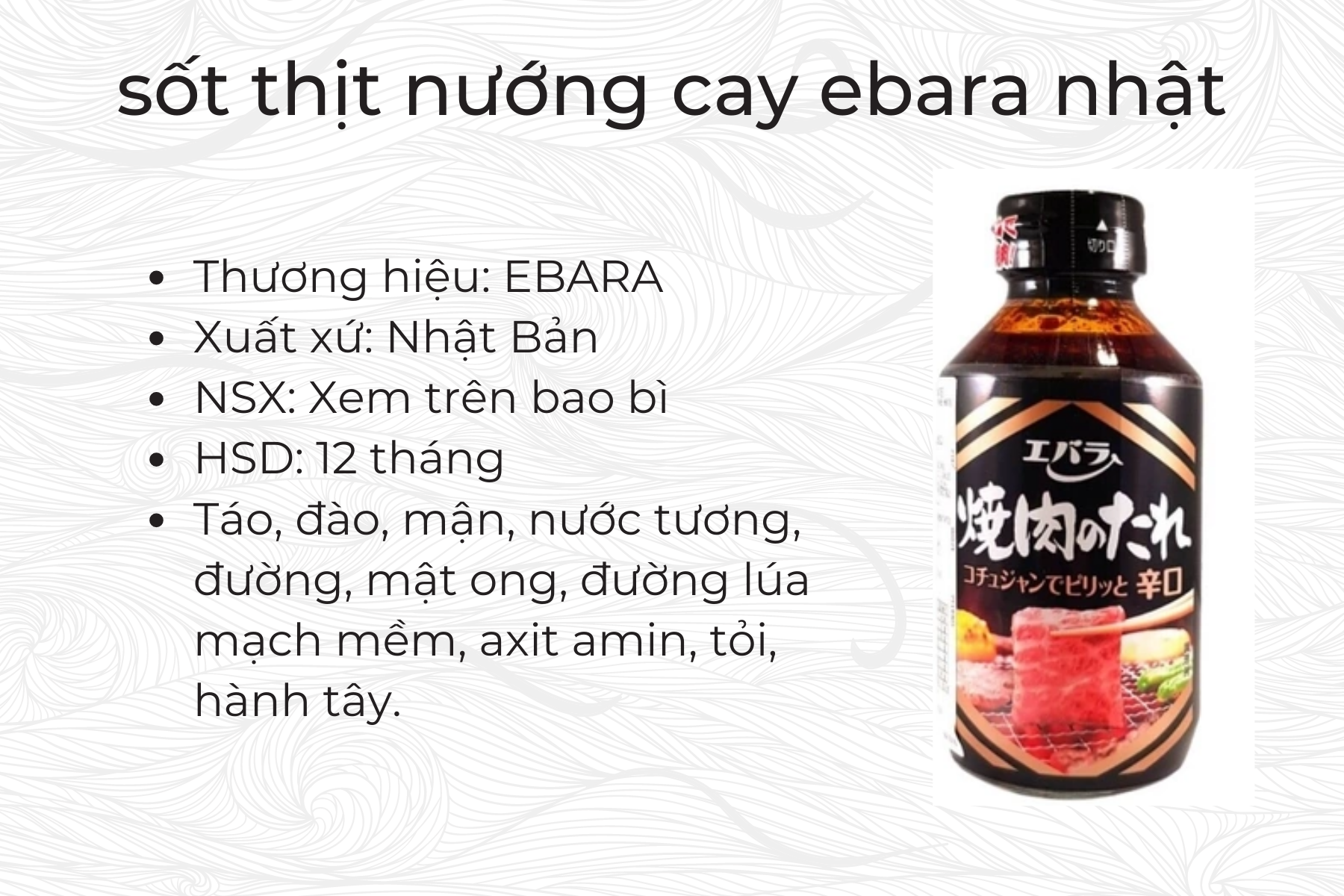 Sốt thịt nướng cay Ebara chai 300g Nhật Bản
