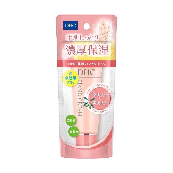 KEM DƯỠNG DA TAY DHC CHIẾT XUẤT DẦU OLIVE (TUÝP 50G)