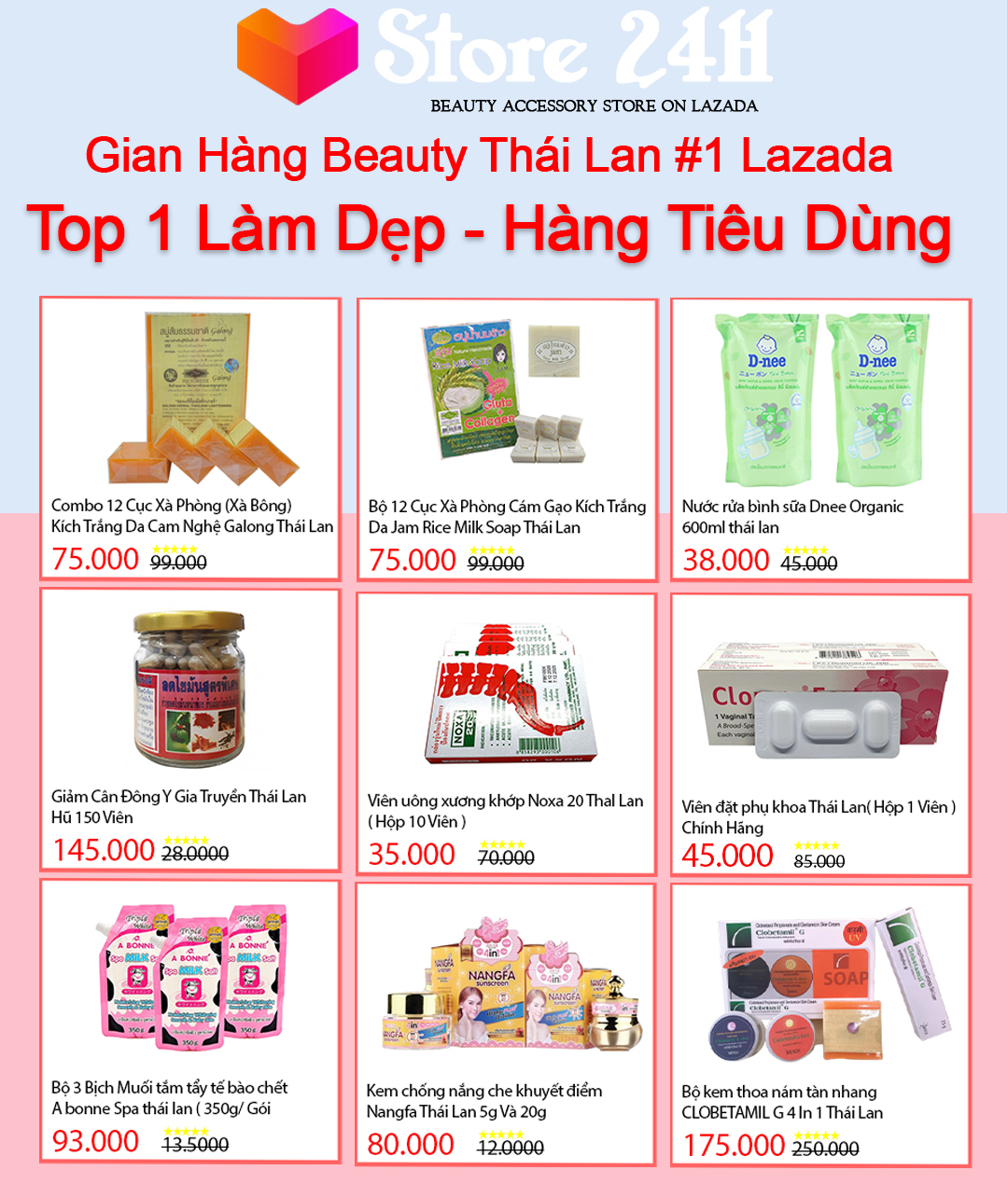 Kem Thoa Nứt Gót Chân Chuối Banana Cream Heels Thái Lan