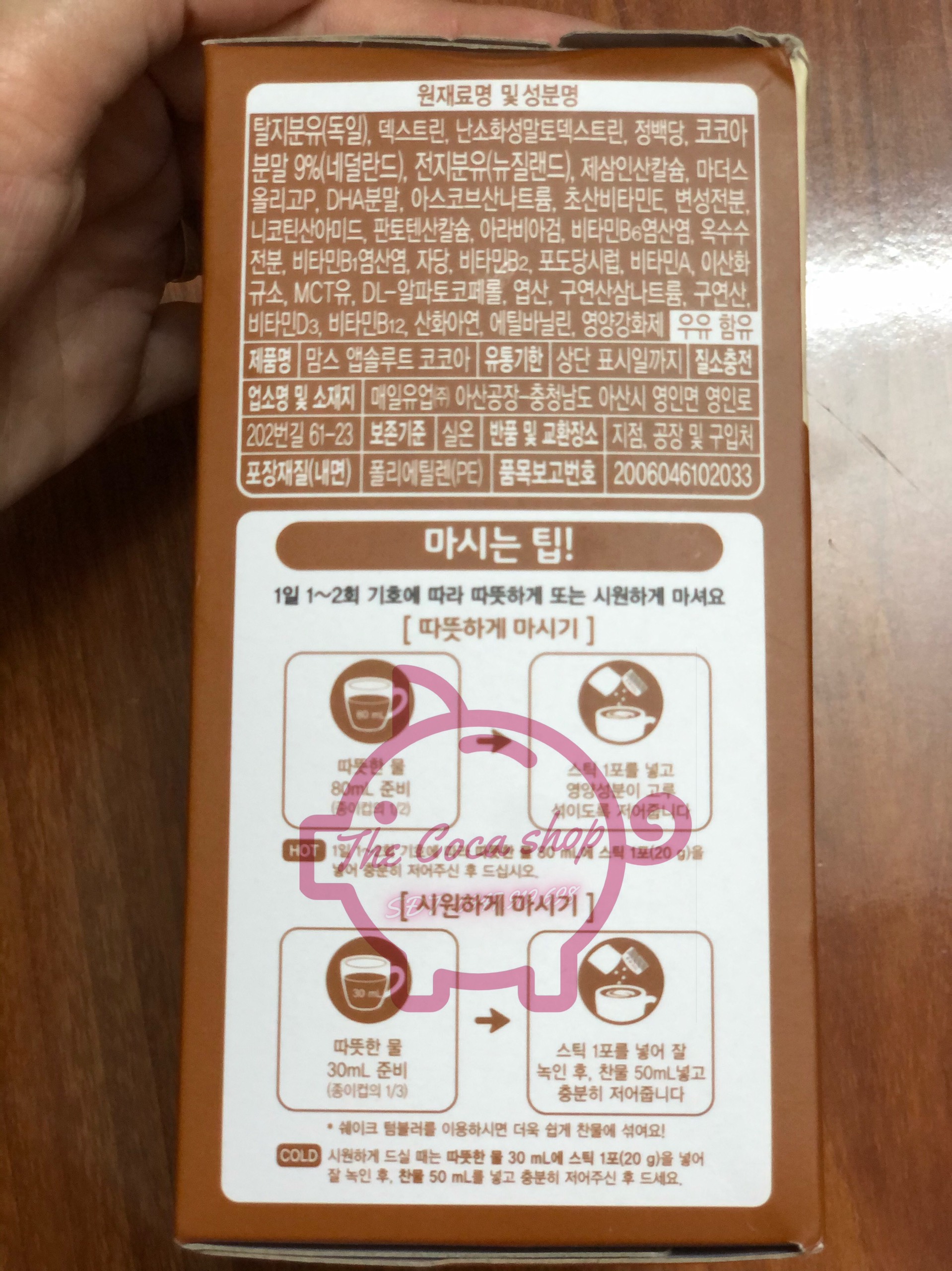 Sữa bầu Hàn Quốc Maeil Absolute Mom - Vị ca cao