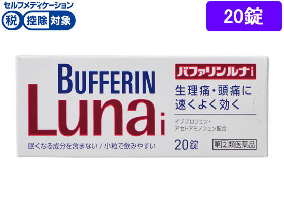VIÊN UỐNG GIẢM ĐAU BỤNG KINH CỦA NHẬT BUFFERIN LUNA ( HỘP 12 VIÊN) - HÀNG NỘI ĐỊA NHẬT , DÙNG CHO NGƯỜI 15 TUỔI TRỞ LÊN