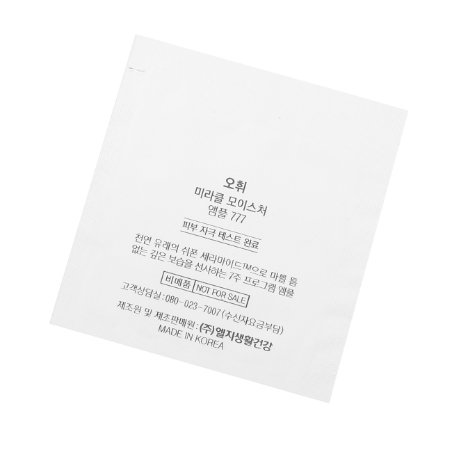 Combo 15 Sample Tinh Chất Dưỡng Ẩm Ohui Miracle Moisture Ampoule 777