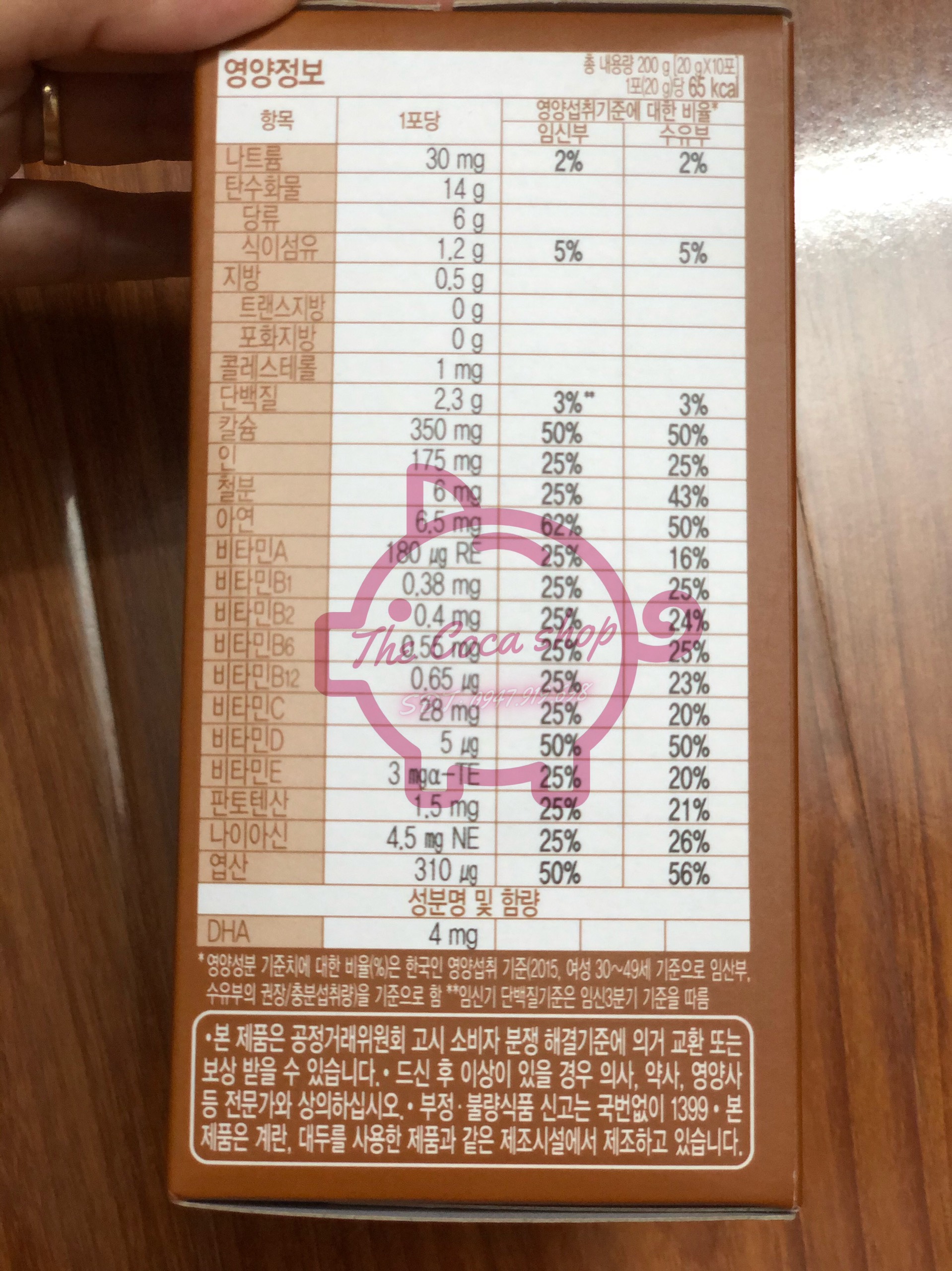 Sữa bầu Hàn Quốc Maeil Absolute Mom - Vị ca cao