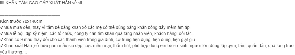 KHĂN TẮM BÔNG CAO CẤP 70*140cm