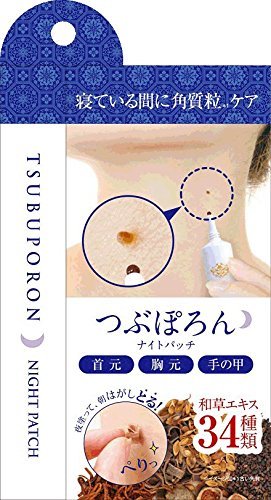 Kem Xoá Mụn Ruồi Tsubuporon Night Patch 20g Nhật Bản