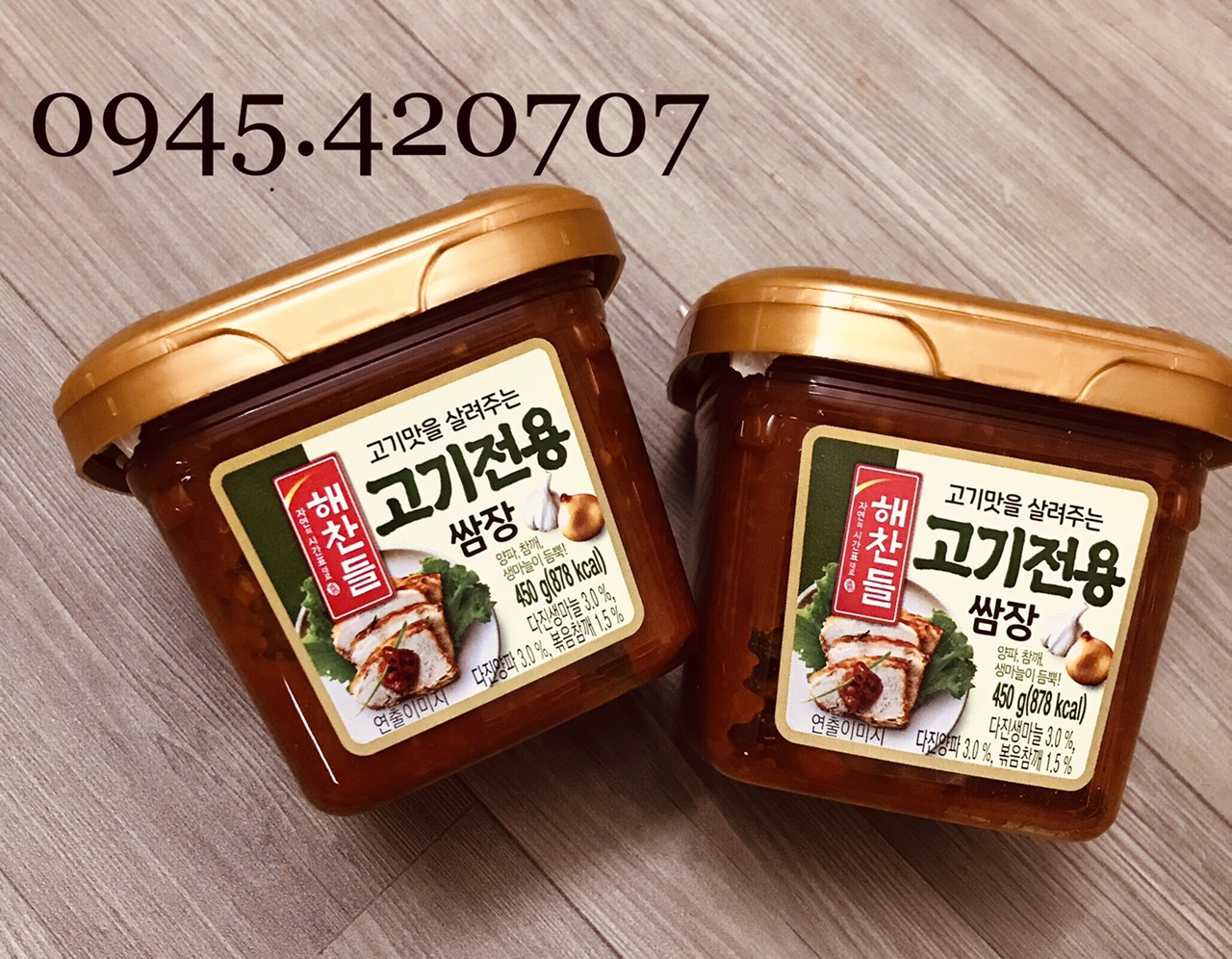 Tương Chấm Thịt Nướng Hàn Quốc hiệu CJ hộp 450G