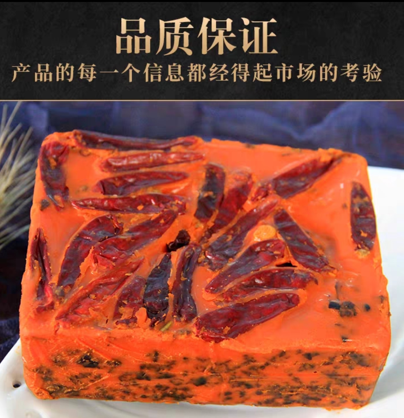 300g cốt lẩu tứ xuyên loại đặc biệt