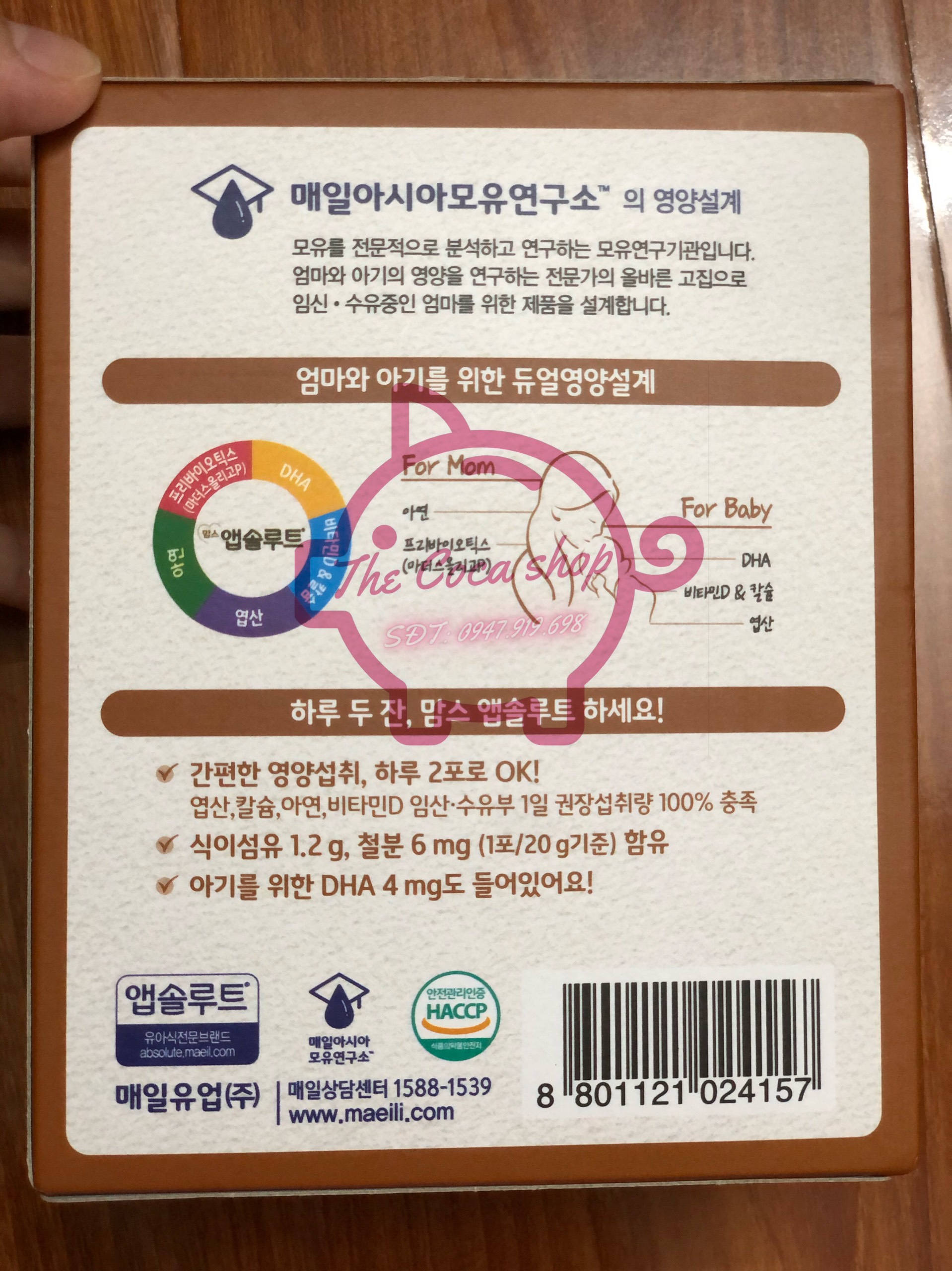 Sữa bầu Hàn Quốc Maeil Absolute Mom - Vị ca cao