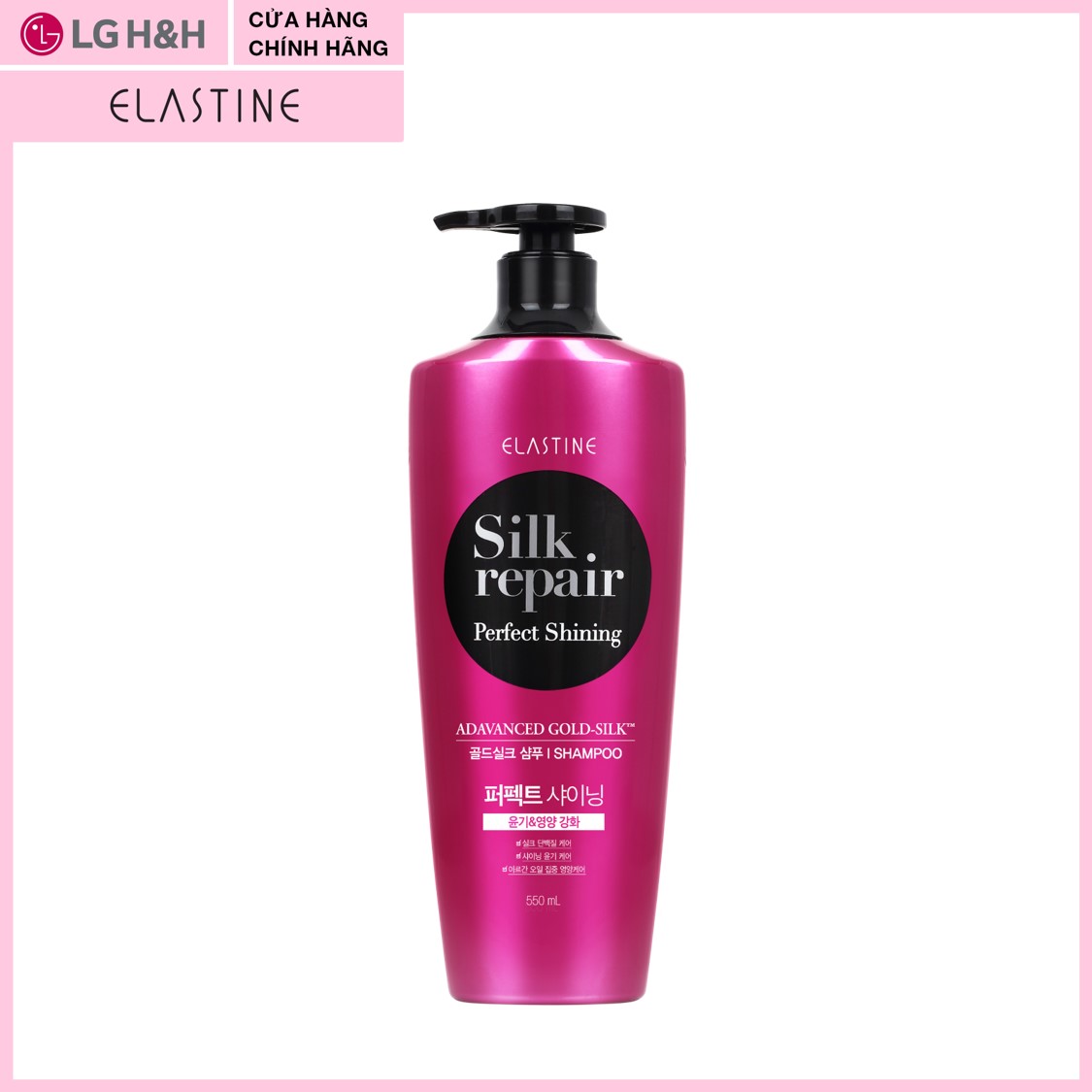 Dầu gội chăm sóc và nuôi dưỡng tóc Elastine Silk Repair Perfect Shining Gold Silk 550ml