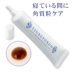 Kem Xoá Mụn Ruồi Tsubuporon Night Patch 20g Nhật Bản