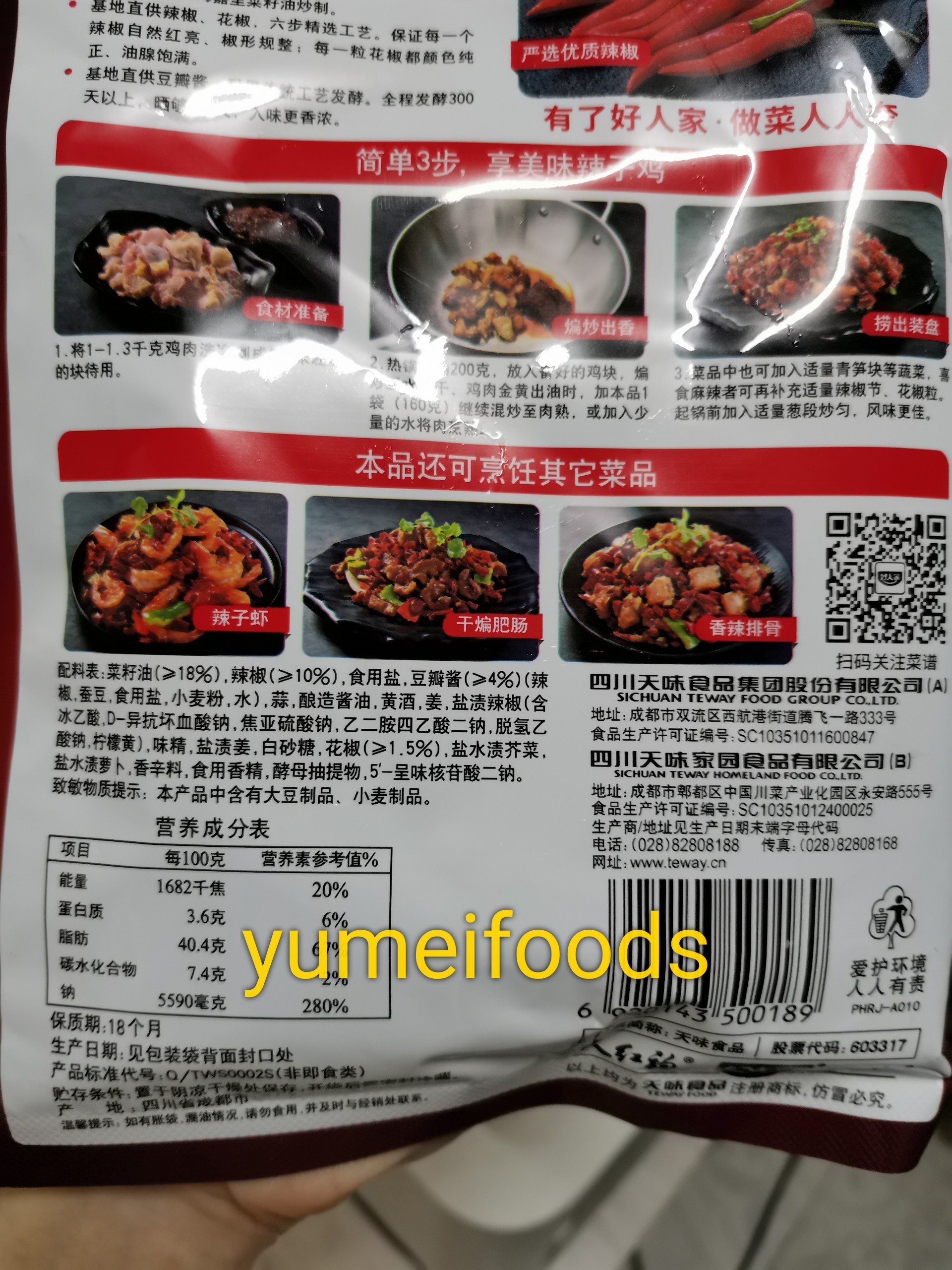 Sốt Gia Vị Gà Kung Pao Tứ Xuyên - Kung Pao Chicken 160gr