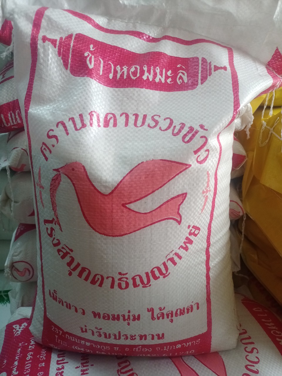Gạo Tám Thái con chim Én hồng thơm, dẻo ,ngon giá rẻ tại minimartsongchi
