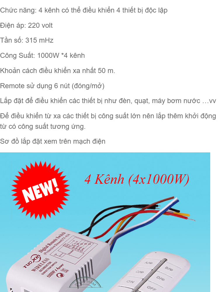 Remote control switch remote control