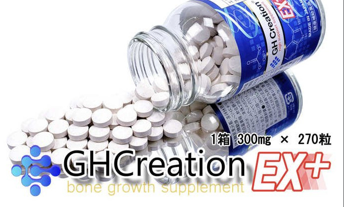 VIÊN UỐNG TĂNG CHIỀU CAO NHẬT GH CREATION EX PLUS (HỘP 270 VIÊN) - HÀNG NỘI ĐỊA NHẬT