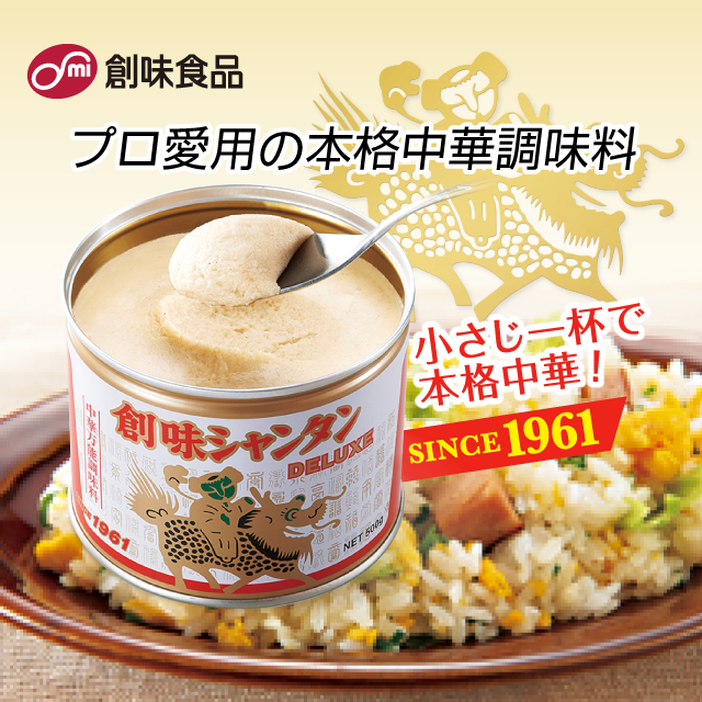 NƯỚC HẦM XƯƠNG TỪ THỊT GÀ VÀ RAU CỦ SOMI DELUXE - HÀNG NỘI ĐỊA NHẬT DATE 02/2023