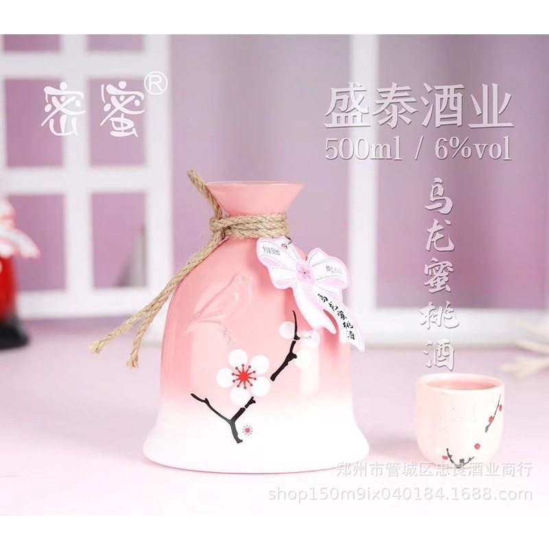 Nước Trái Cây Nữ Nhi Hồng phiên bản mới Bình Vị Đào Hoa 500ml TẾT 2022 - Bình nước hoa quả nữ nhi hồng, hoa văn cổ trang