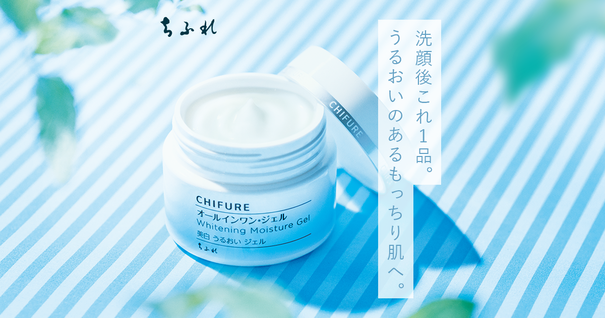 Kem Chifure Whiteing Moisture Gel 108g Màu Xanh Dưỡng Ẩm Trắng Da 6 Trong 1  - Mỹ Phẩm & Sản phẩm chăm sóc khác | TheFaceHolic.com