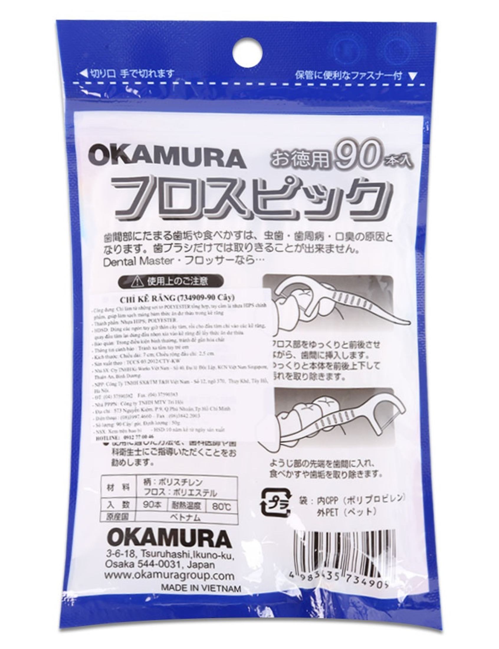 Tăm Nha Khoa OKAMURA Nhật gói 90 chiếc 2 đầu - Tăm Nhựa Xỉa Răng Nguyên Sinh An Toàn - Tăm Chỉ Nha Khoa - shop TBYT HCare