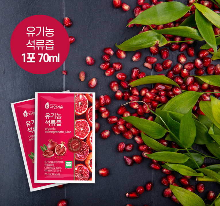 Nước Ép Lựu Organic Pomegranate Juice