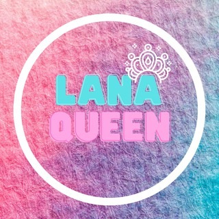 LANA QUEEN