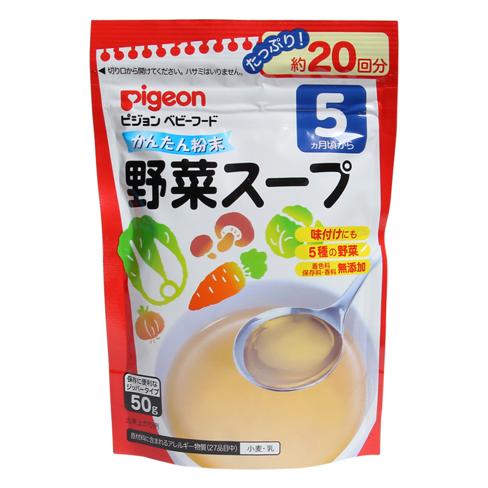 Bột Nêm Dashi Pigeon Nhật Bản - Vị Rau Củ 50gram