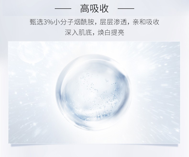 Toner Niacinamide B3 Lucenbase - Sáng da, Cấp ẩm, Se lỗ chân lông, Kiềm dầu.