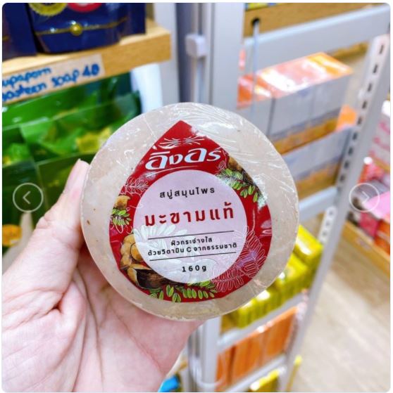 XÀ PHÒNG SOAP ME TRIỆT HÔI NÁCH THÁI LAN/ giảm thâm nách, Herbal soap xóa hôi nách,01 Cục Xà Phòng Thảo Mộc ING ON Ngăn Mùi Hôi & Diệt Khuẩn 160gram, chính hãng an toàn, soáp, xà bông tắm làm trắng hiệu quả giá rẻ, hàng cao cấp