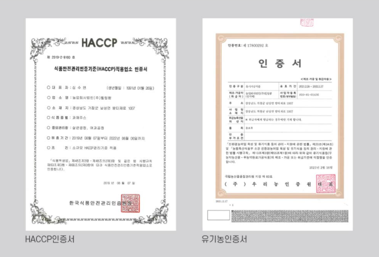 Nước Ép Lựu Organic Pomegranate Juice