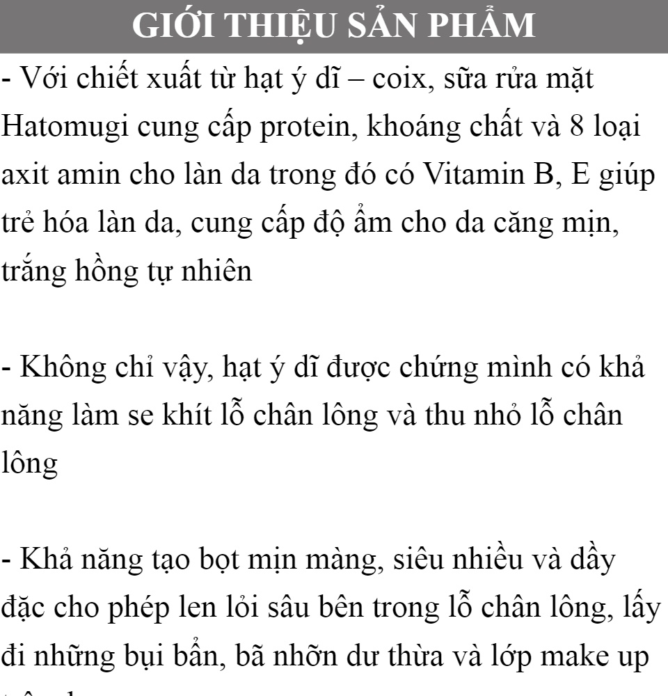 SỮA RỬA MẶT TRẮNG DA HATOMUGI NHẬT BẢN (TUÝP 170GR) - thienduc