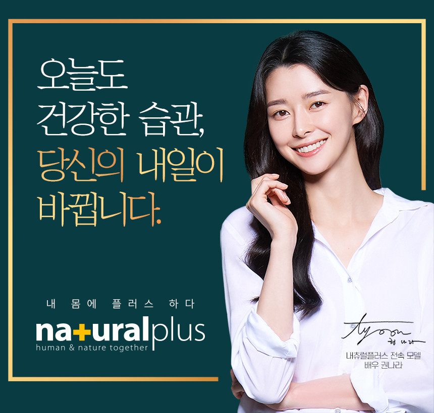 Lọ 300 Viên Tinh Dầu Hoa Anh Thảo Chiều EVENING PRIMROSE OIL CANADA Natural Plus - Nội tiết tố nữ, Thai sản, Đẹp da Hàn Quốc