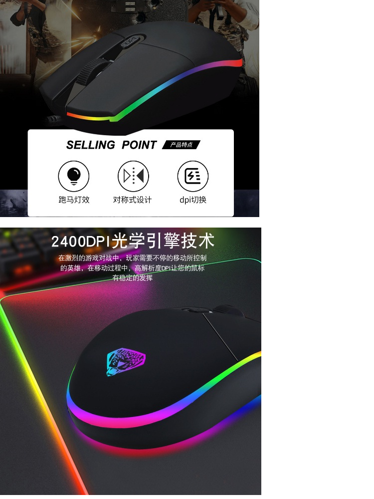 Chuột game thủ Divipard G102 Có led