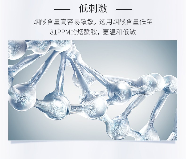 Toner Niacinamide B3 Lucenbase - Sáng da, Cấp ẩm, Se lỗ chân lông, Kiềm dầu.