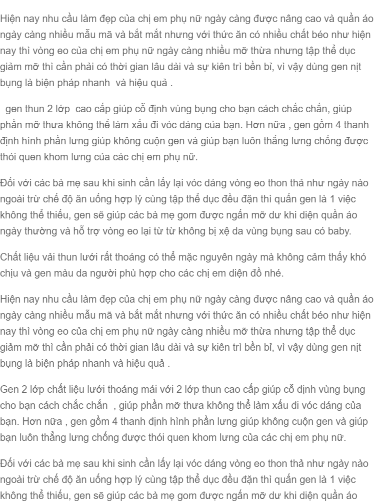 Gen nịt bụng eo thon 2 lớp thun Kim Phát (Da)