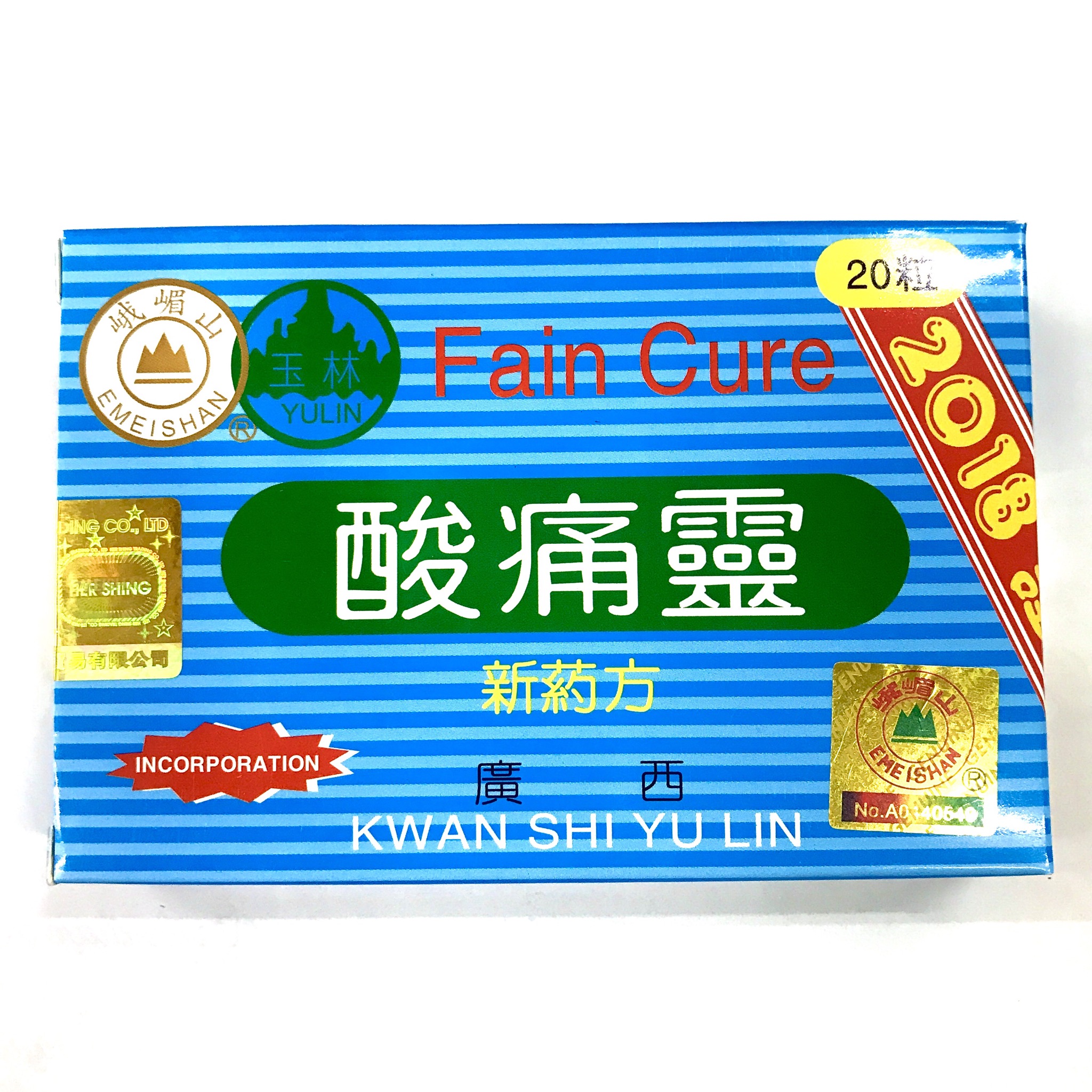 Viên uống TOAN THỐNG LINH – KWAN SHI YU LIN Quảng Tây hộp 20 viên