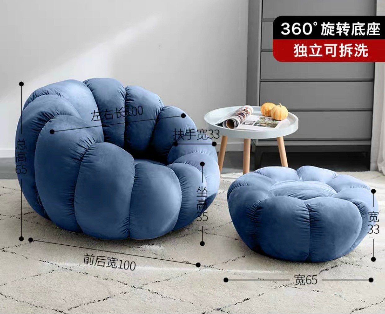 Ghế Xoay 360 [TẶNG THÚ NHỒI BÔNG] Ghế OBAN Cao Cấp Sét 2 Ghế Sang Chảnh -TRANLANSHOP