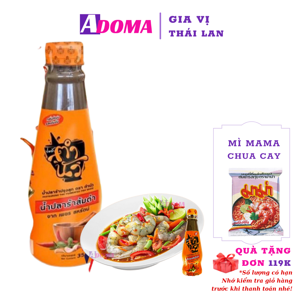 Nước Mắm Thái Lan Làm Gỏi Đu Đủ Somtum 350ml Tumnua - Sốt trộn Sụm Thái somtam น้ําปลาร้าตํานัวเฮียเพชร